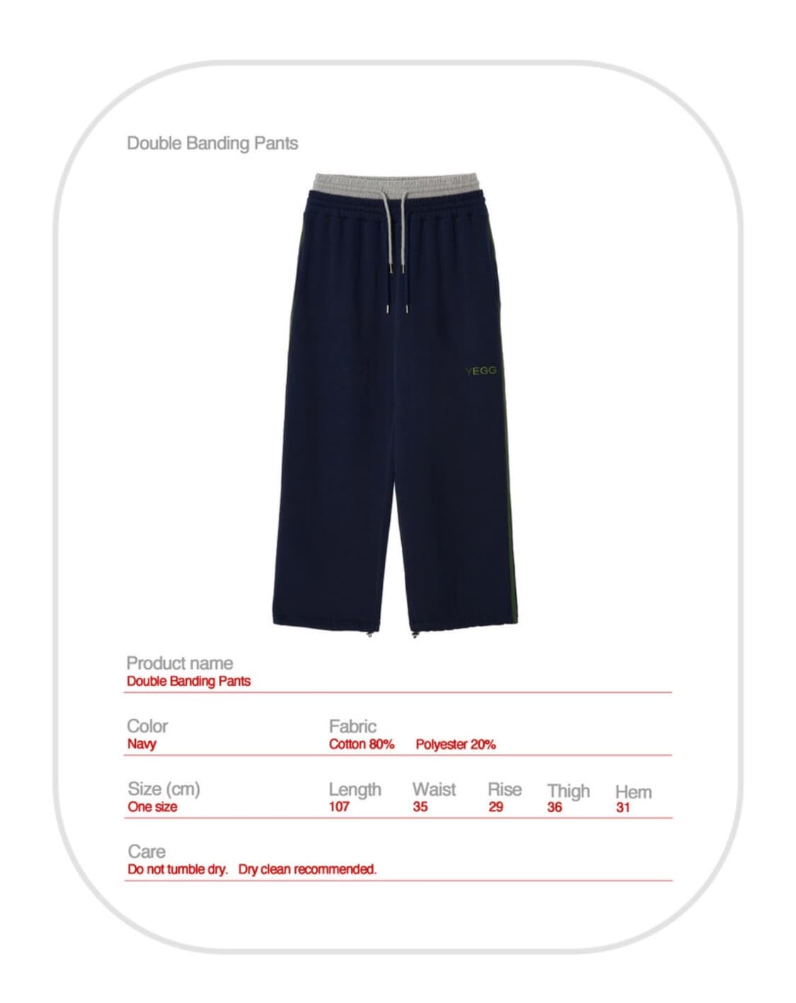 예그 트레이닝 팬츠 상품이미지2