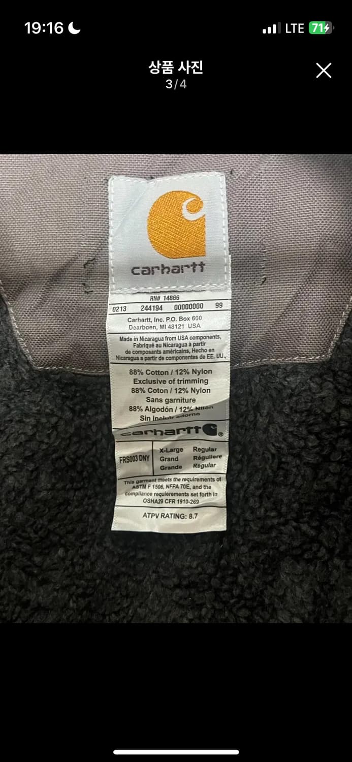 빈티지 칼하트 자켓 상품이미지3