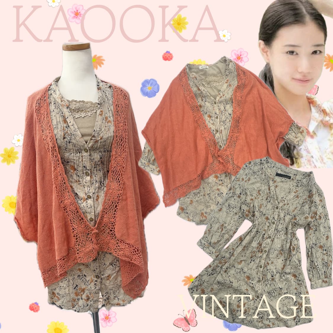 🍑하구미의 살구맛 에스닉 코디세트🍑 크로셰 원피스 레이어드 히피 상품이미지1