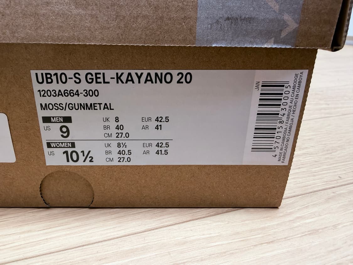 아식스 UB10-S 젤 카야노 20 모스 건메탈 270 상품이미지8