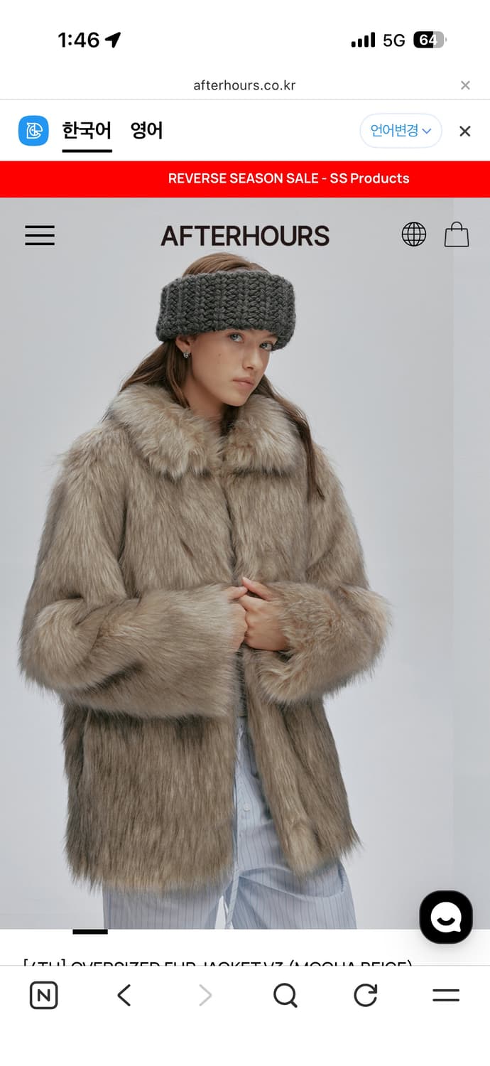 애프터아워즈 퍼자켓 oversized fur jacket v3 2사이즈 상품이미지2