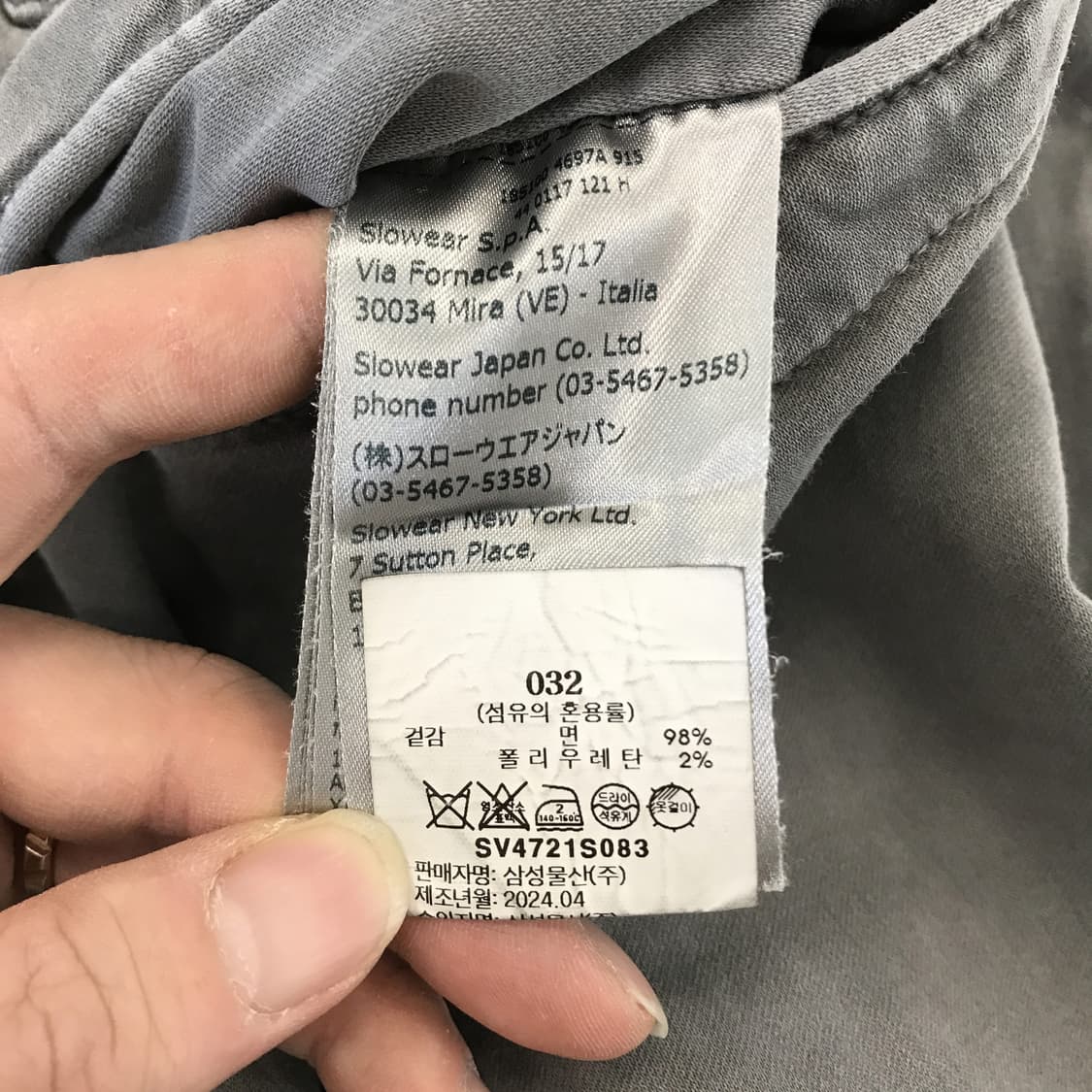 인코텍스 INCOTEX 가먼트다잉 치노팬츠 24년형 [32] 상품이미지8