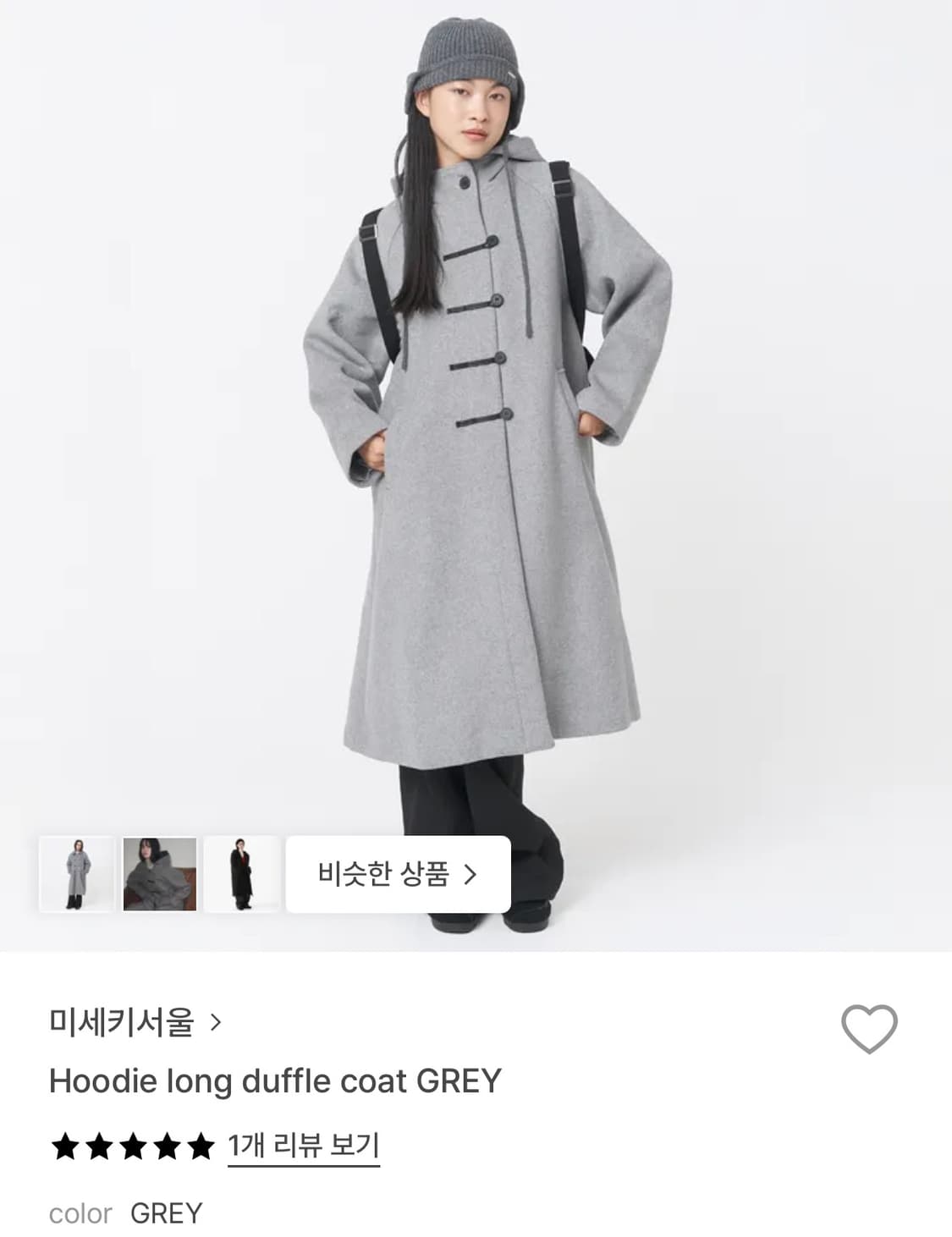 미세키서울 롱 후디 더플코트 그레이 상품이미지1