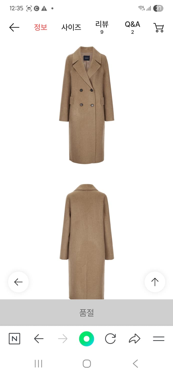 해지스레이디스 울캐시미어 롱코트 상품이미지2