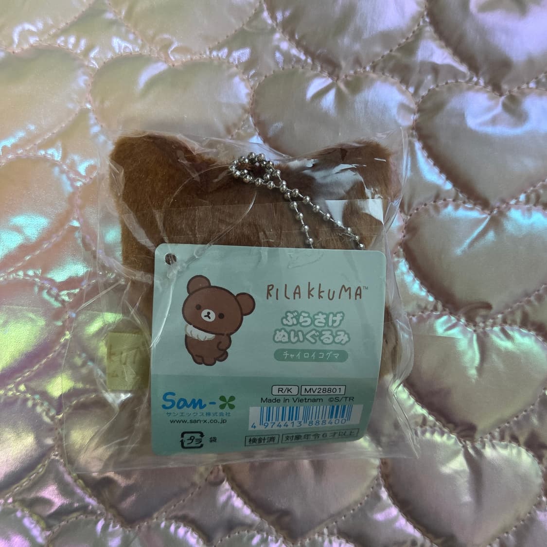 차이로이코구마 인형 키링 상품이미지2