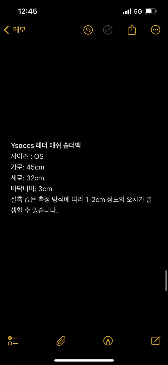 요지 야마모토 YSACCS 레더 매쉬 숄더백 상품이미지5