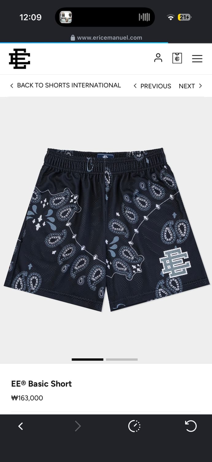 구함 에릭임마누엘 베이직 쇼츠 상품이미지1