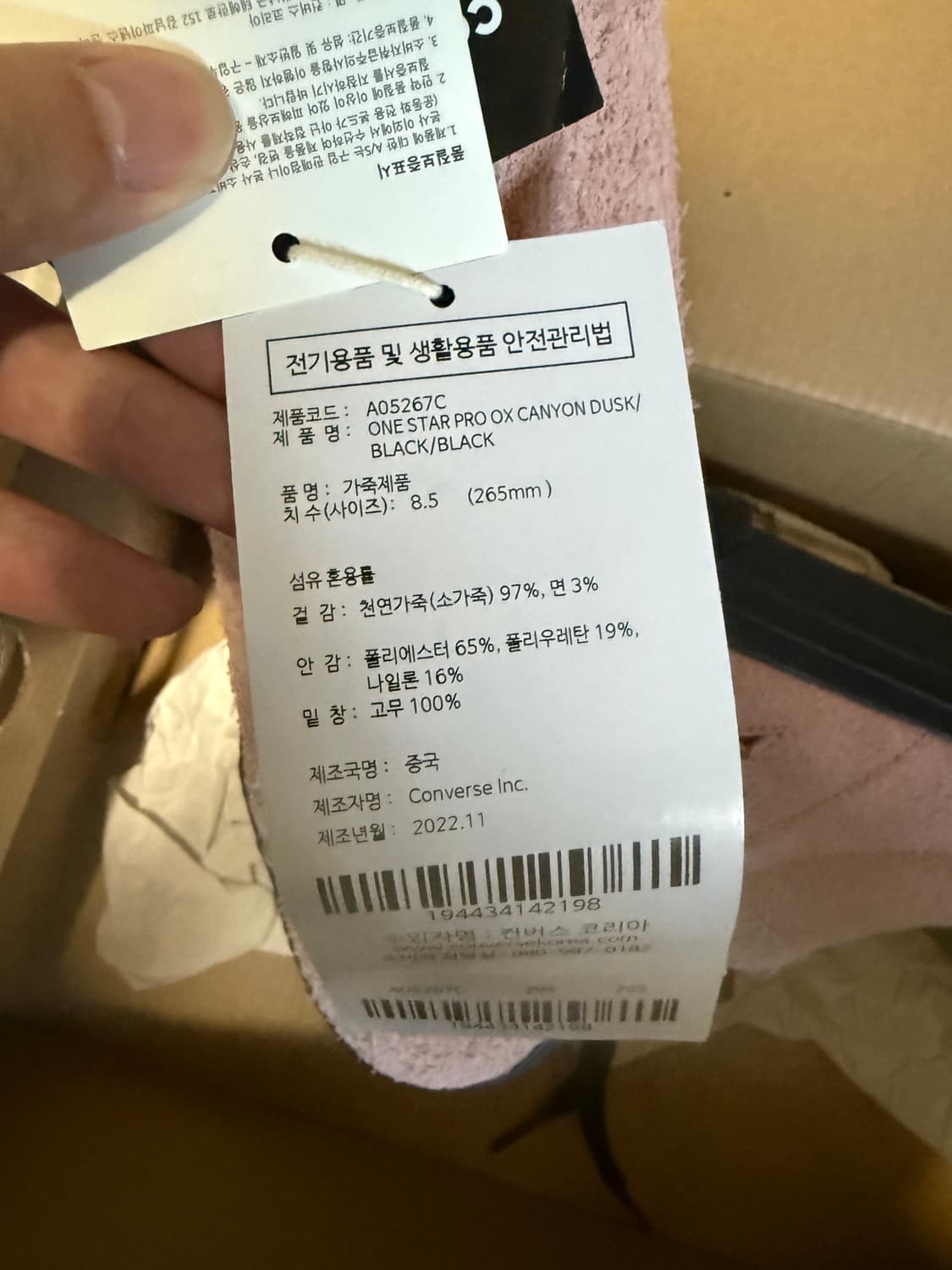 265사이즈 컨버스 원스타 프로 로우 빈티지 스웨이드 캐년 더스크 상품이미지2