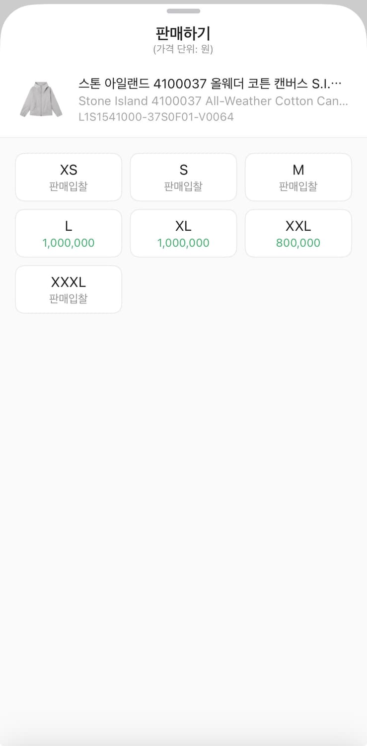스톤아일랜드 고스트피스 웨더 프루프 자켓 상품이미지10