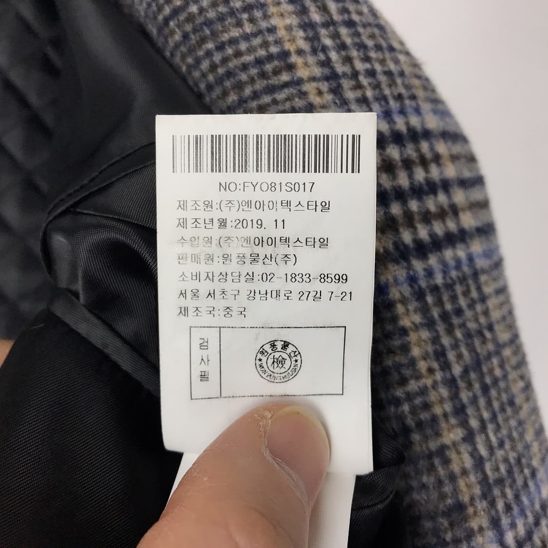 킨록 멜란지 패턴 세미오버핏 코트 남성105 상품이미지7