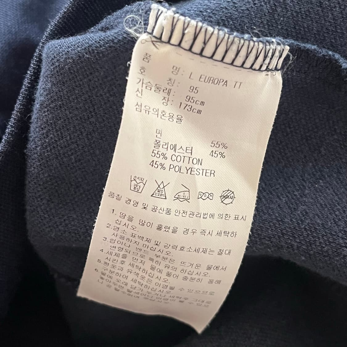 아디다스 유로파 트랙탑 져지 상품이미지6