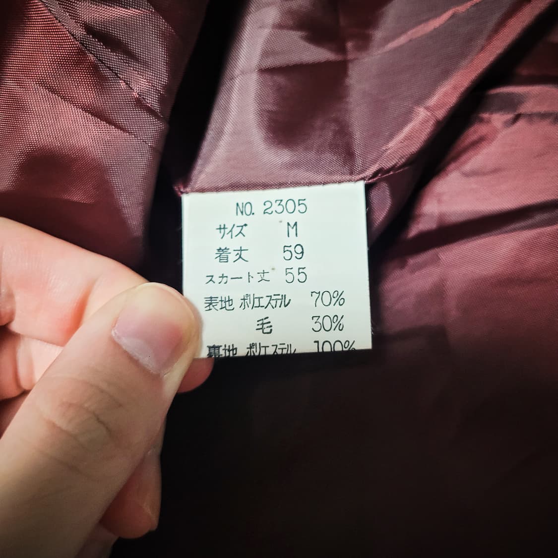 '80s Du-Vin Military Trim Jacket 상품이미지6