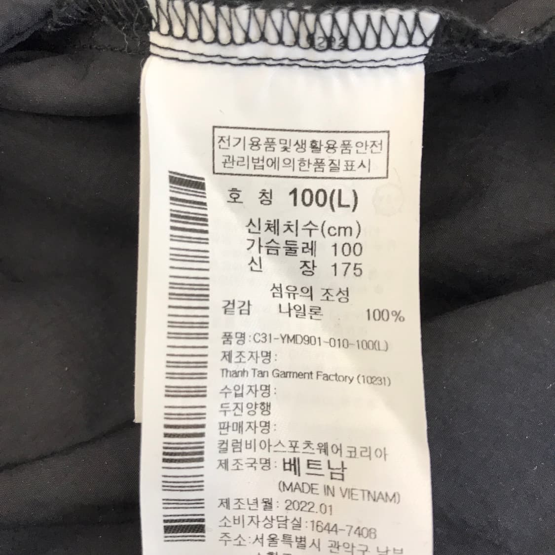 컬럼비아 윈드브레이커 바람막이 [L사이즈] 상품이미지5