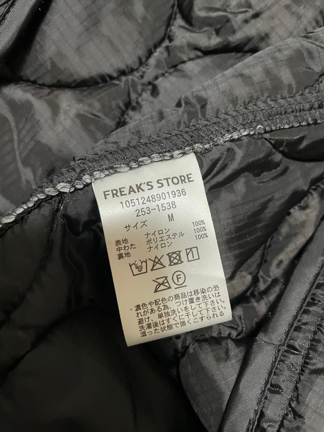 프릭스스토어 M65 라이너세트 M 블랙 급처 상품이미지2