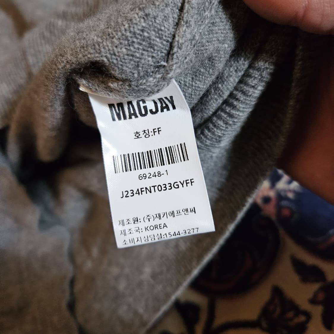 매그제이(MAGJAY) 소프트 캐시미어 울 혼방 니트 상품이미지5