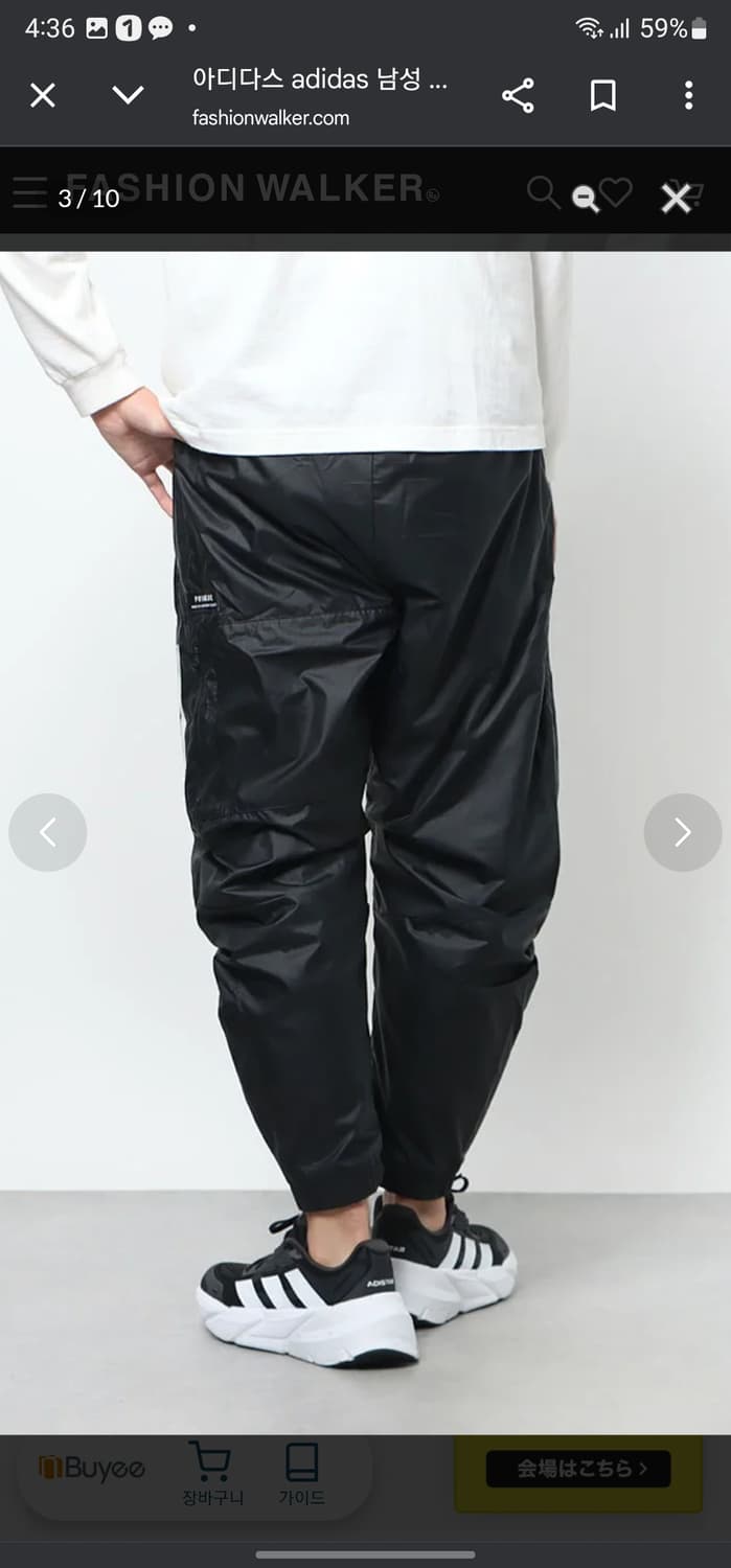 아디다스 기모안감 wnd 프라임블루 트랙팬츠 상품이미지10