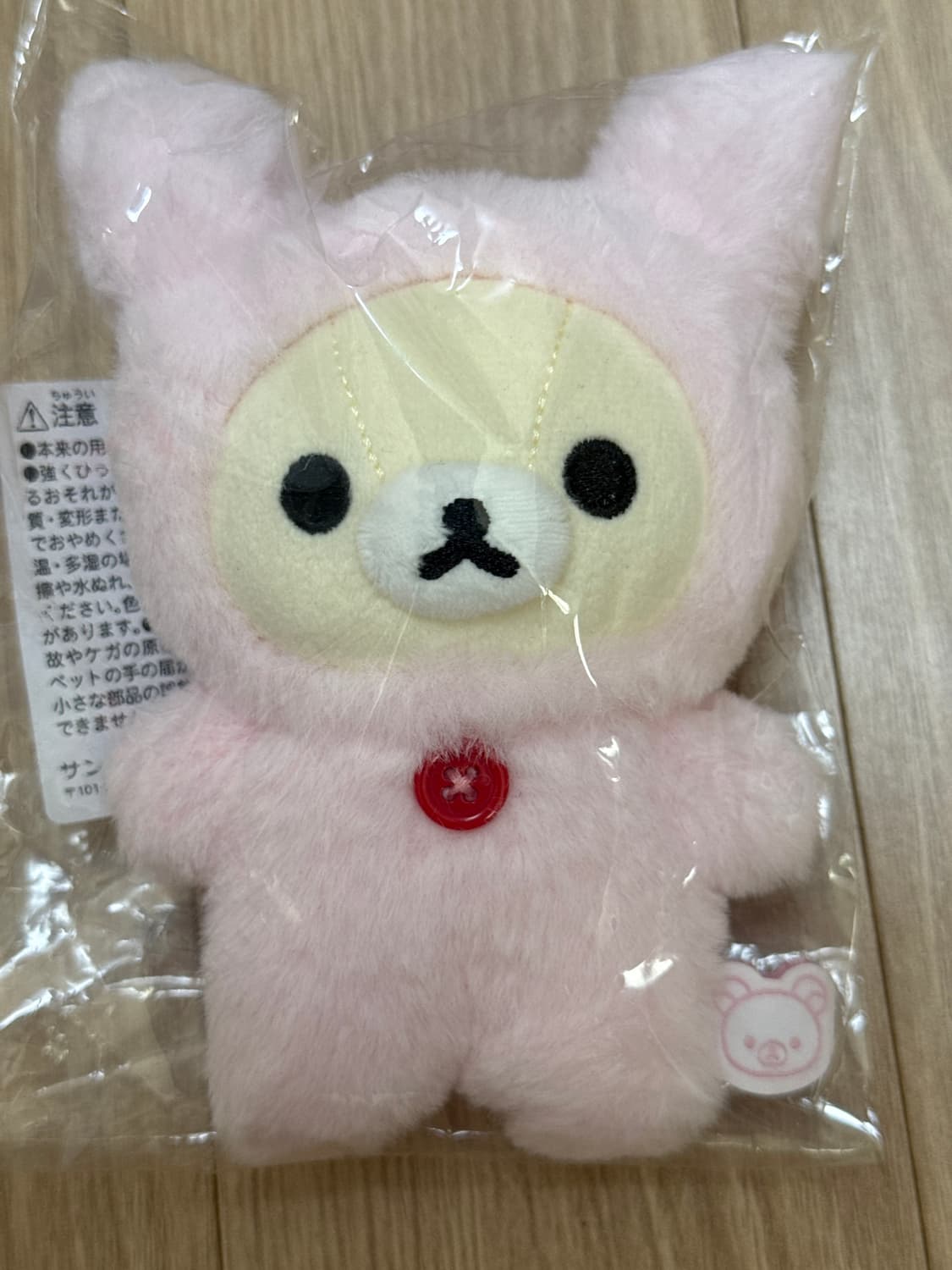 코리락쿠마 우사기 미개봉 상품이미지1