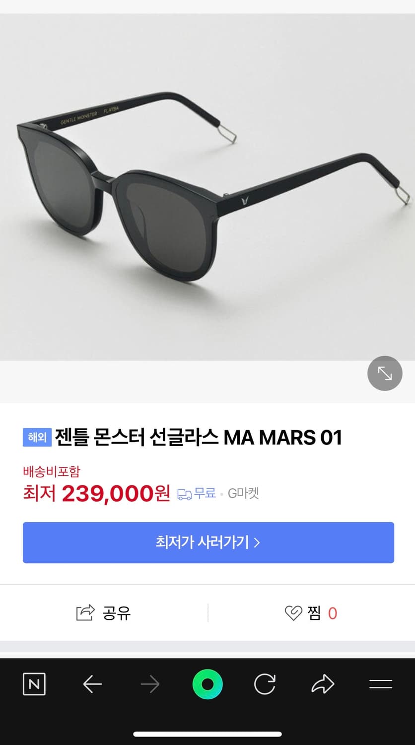 GentleMonster mamars01 상품이미지3