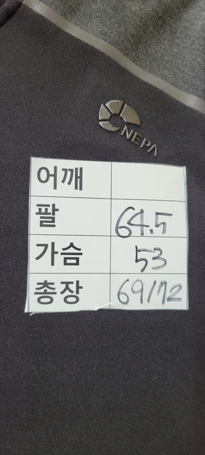 (남성100사이즈) 네파 매끈매끈 맨투맨(기모) 상품이미지9