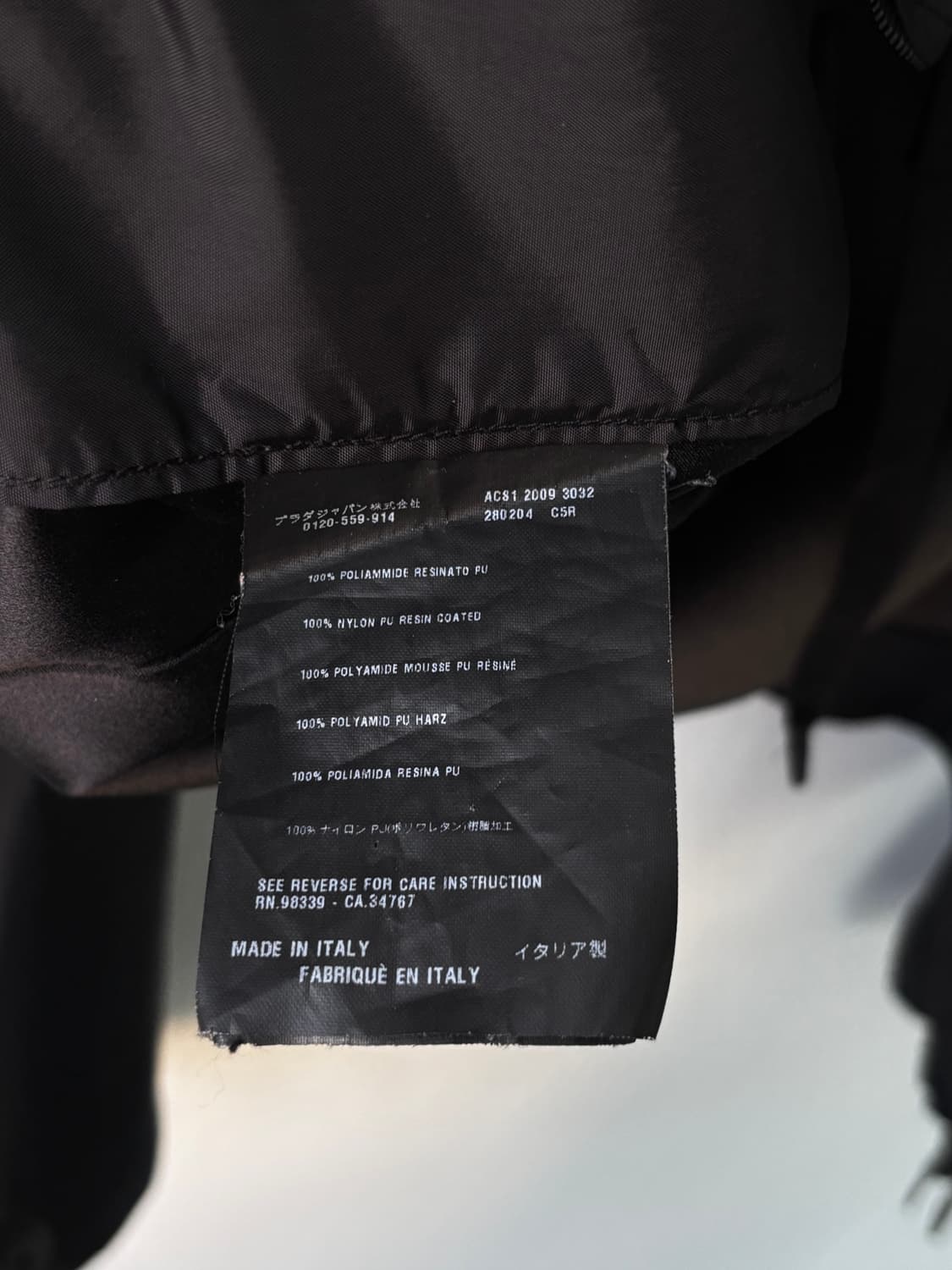 프라다 하이넥 블루종  상품이미지9