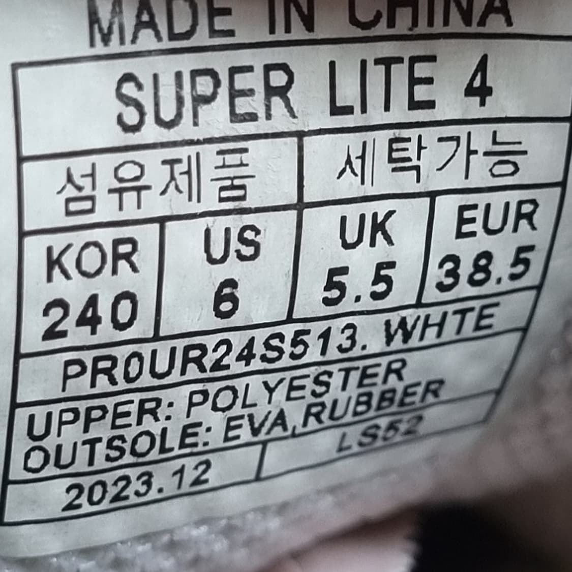 프로스펙스 슈퍼라이트4 여성운동화240  상품이미지6