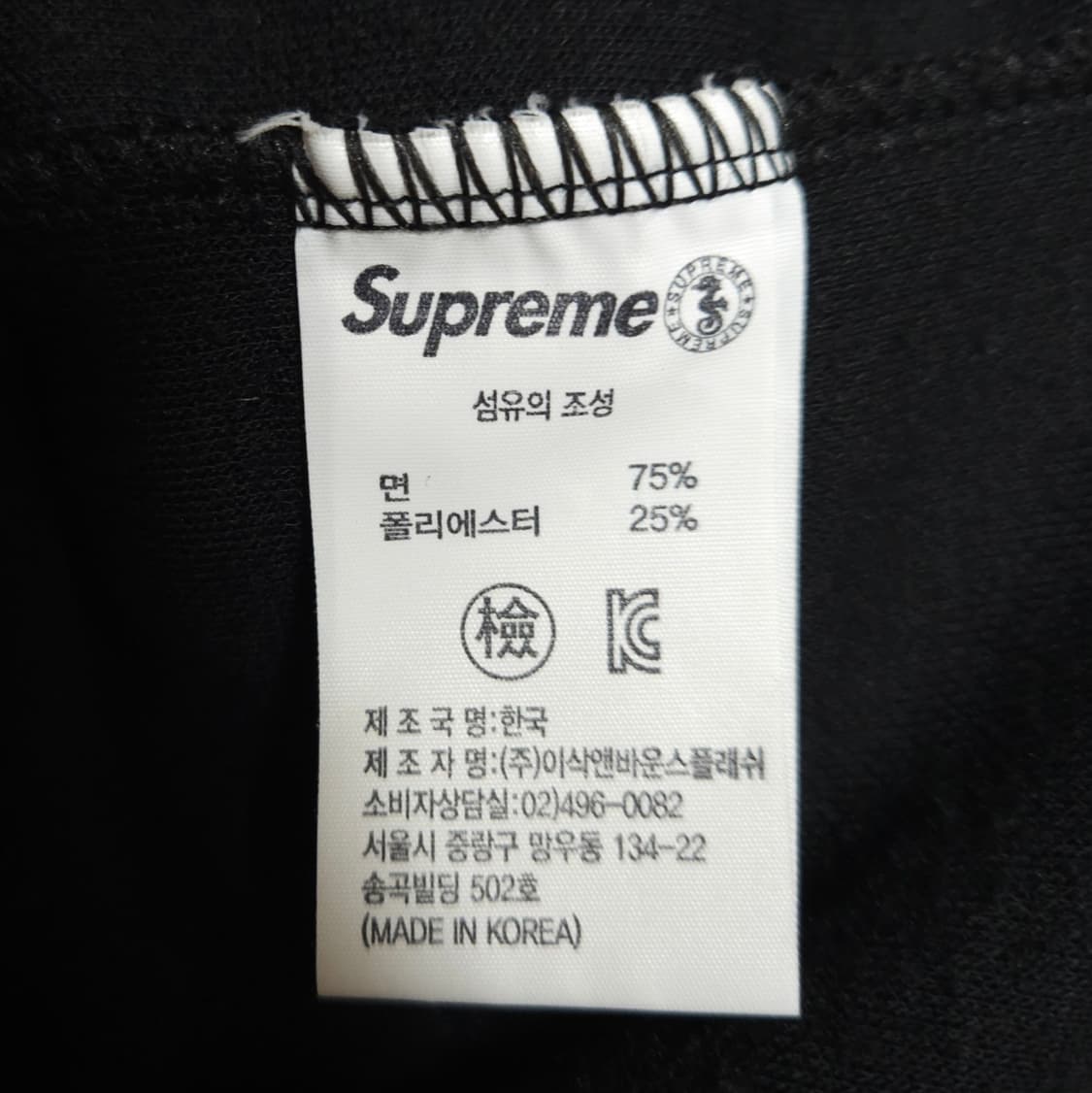 슈프림 후드집업 (105/XL) 상품이미지7