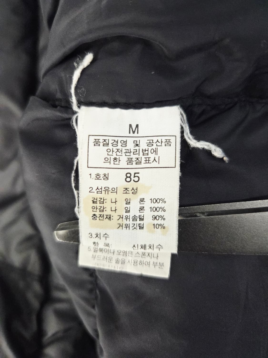 노스페이스 블랙 구스다운 패딩 조끼 상품이미지7