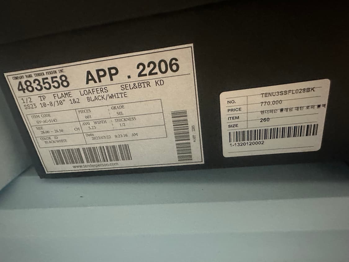 [260/1회착] TENDER PERSON 플레임 로퍼 블랙 상품이미지4