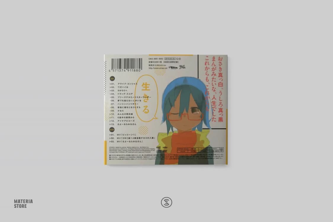 시이나 모타 이키루 CD 보컬로이드 하츠네미쿠 상품이미지2