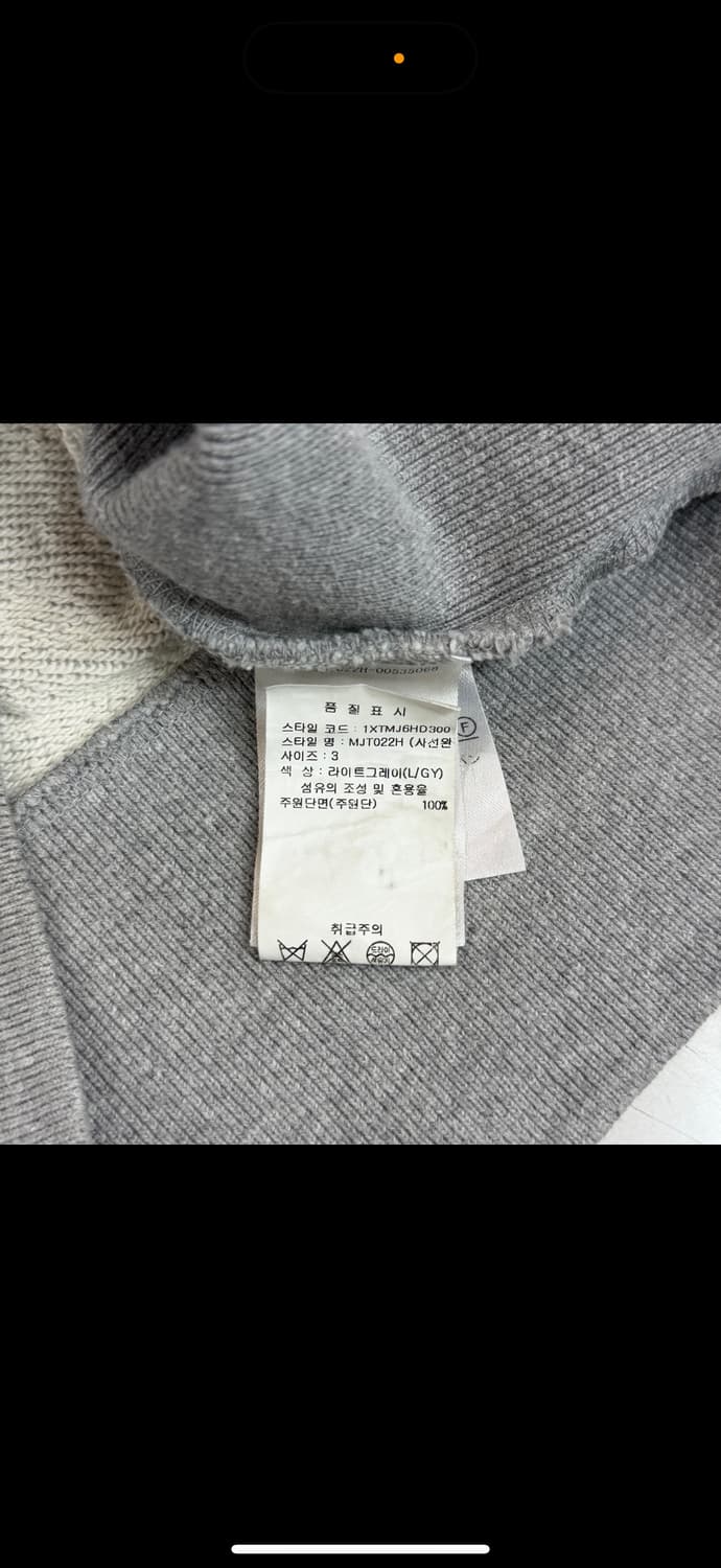 [리오브전포점] 톰브라운 사선 완장 자수 후드집업 상품이미지5