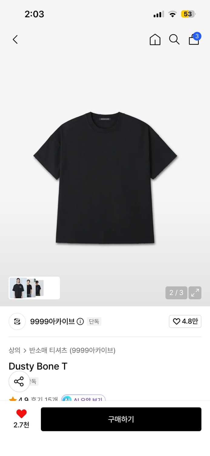 9999아카이브 Dusty Bone T 블랙 사이즈 1 상품이미지2