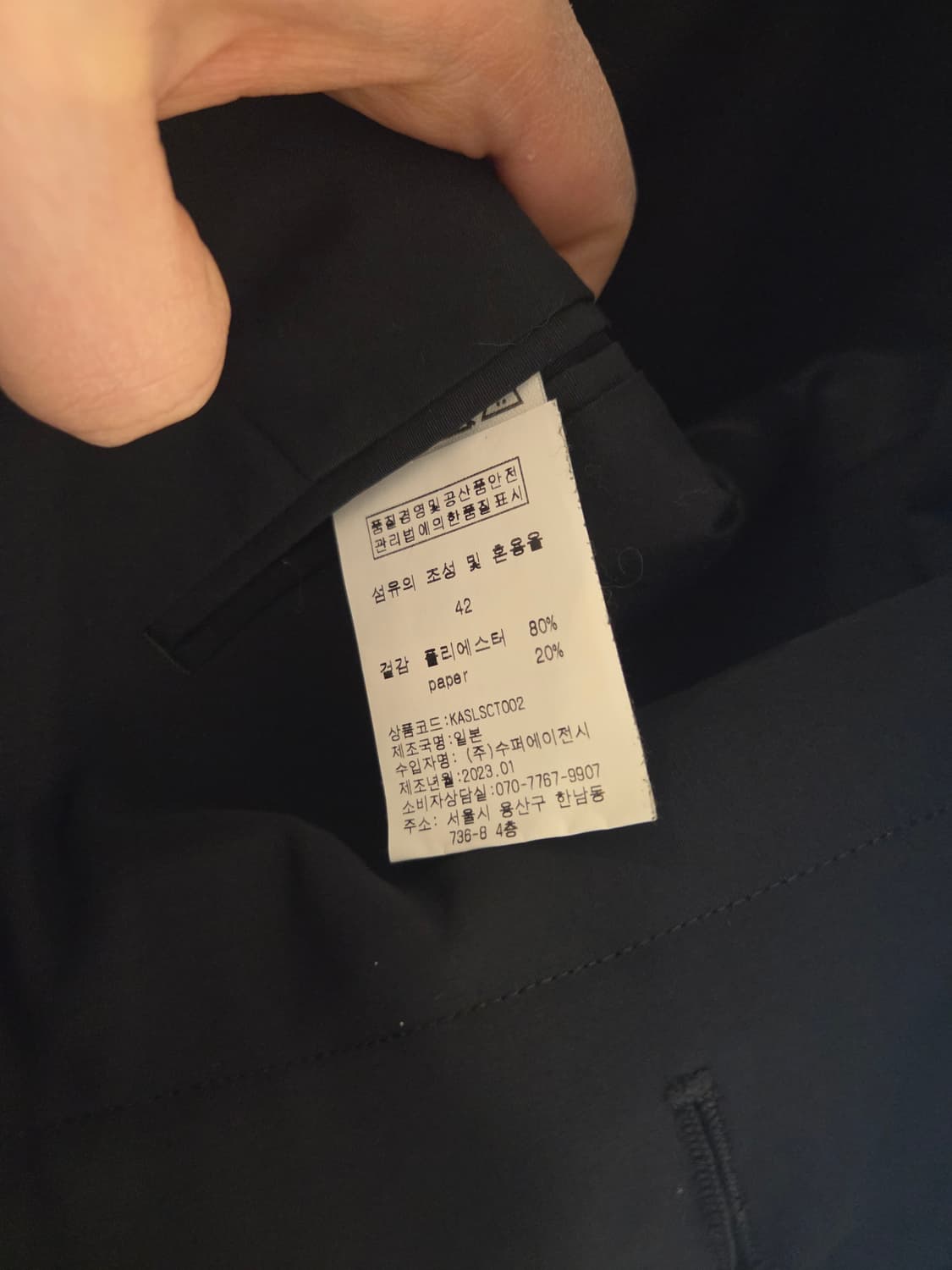 캡틴선샤인 23ss 워커코트 네이비 상품이미지5