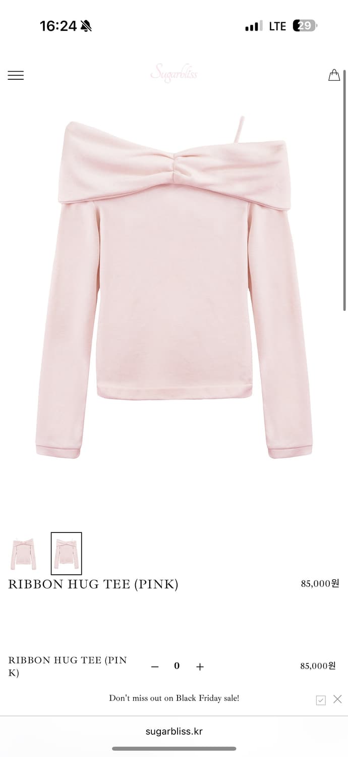 슈가블리스 리본 허그 티 핑크 sugarbliss ribbon hug  상품이미지1