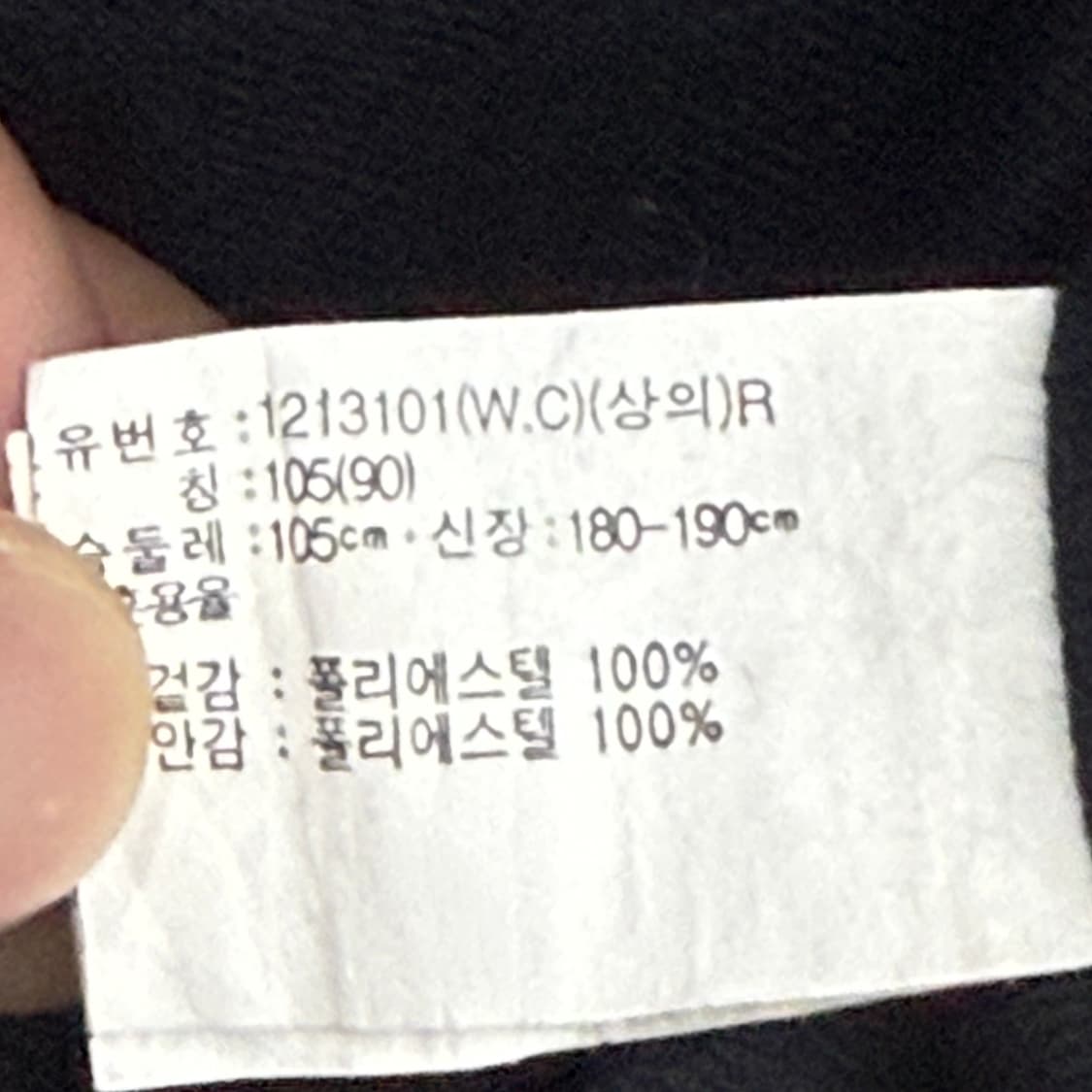 빈티지 아식스 바람막이 점퍼 상품이미지8