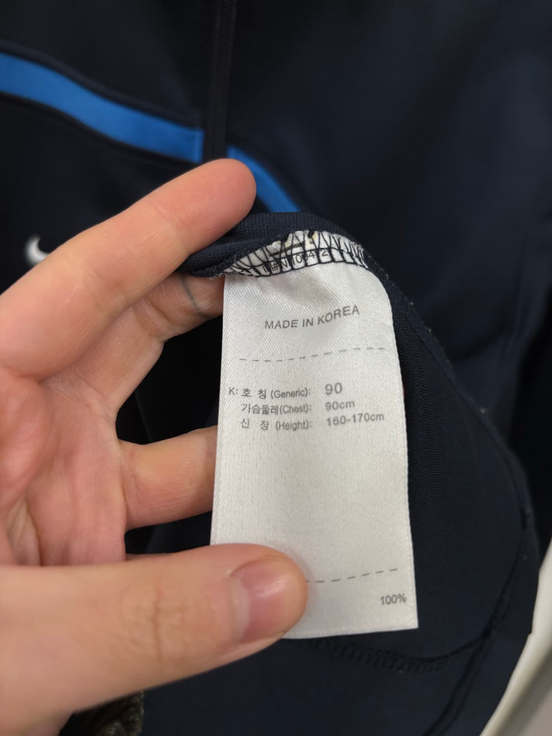 나이키 트랙탑 상품이미지5