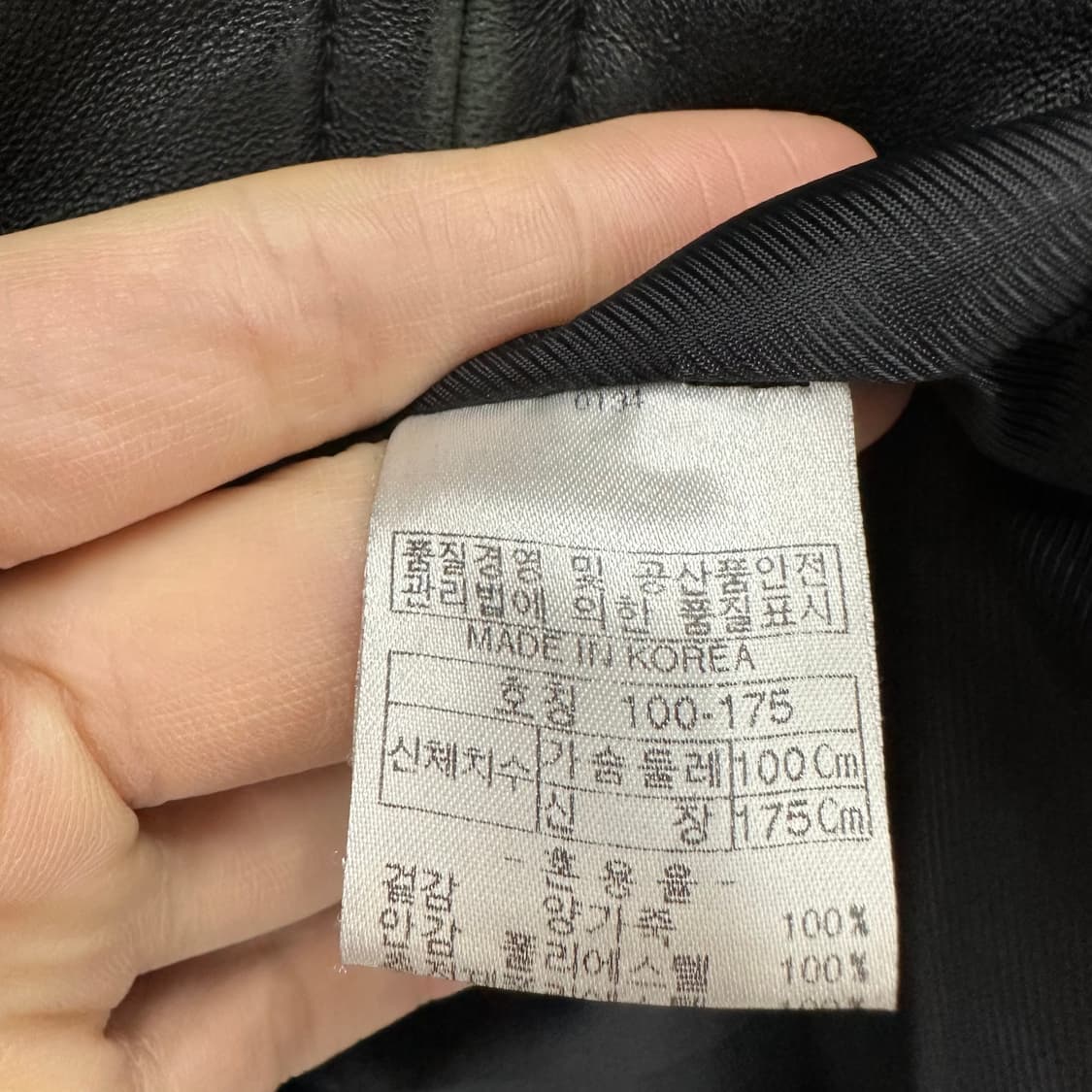 100 인디안 남자 램스킨 블루종 자켓 상품이미지5