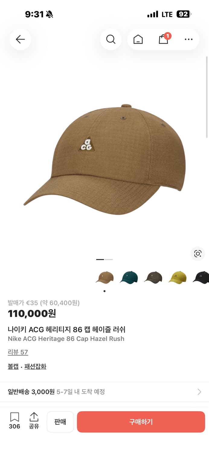 나이키 ACG 헤리티지 86 캡 모자 헤이즐러쉬 상품이미지1