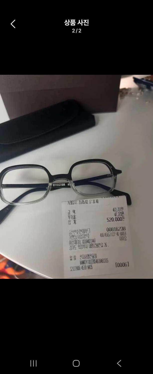 이펙터 뮤트 상품이미지2