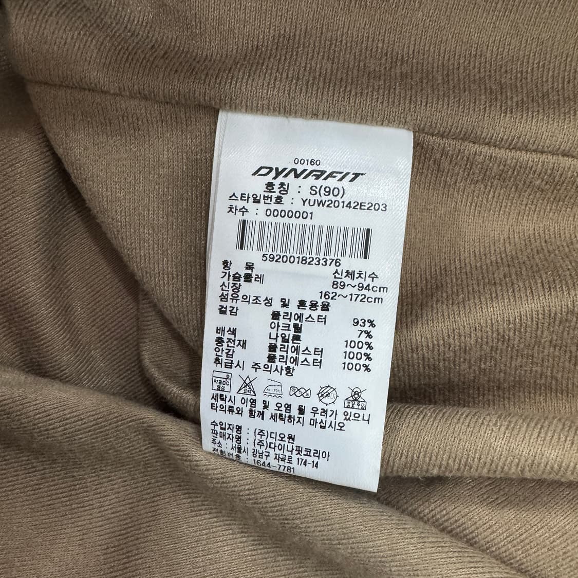 S(95) 다이나핏 플리스 집업 후드 자켓  상품이미지6