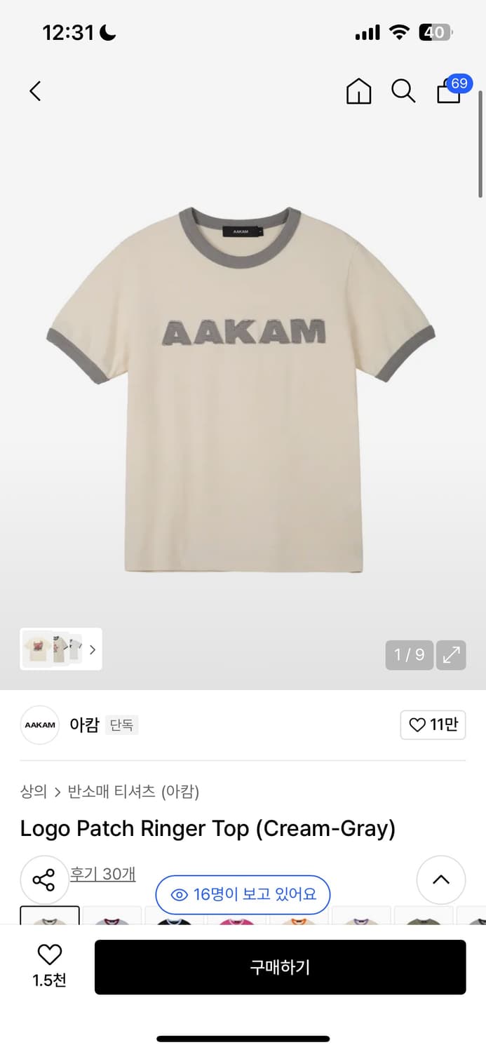 아캄 Logo Patch Ringer Top 반팔 상품이미지1