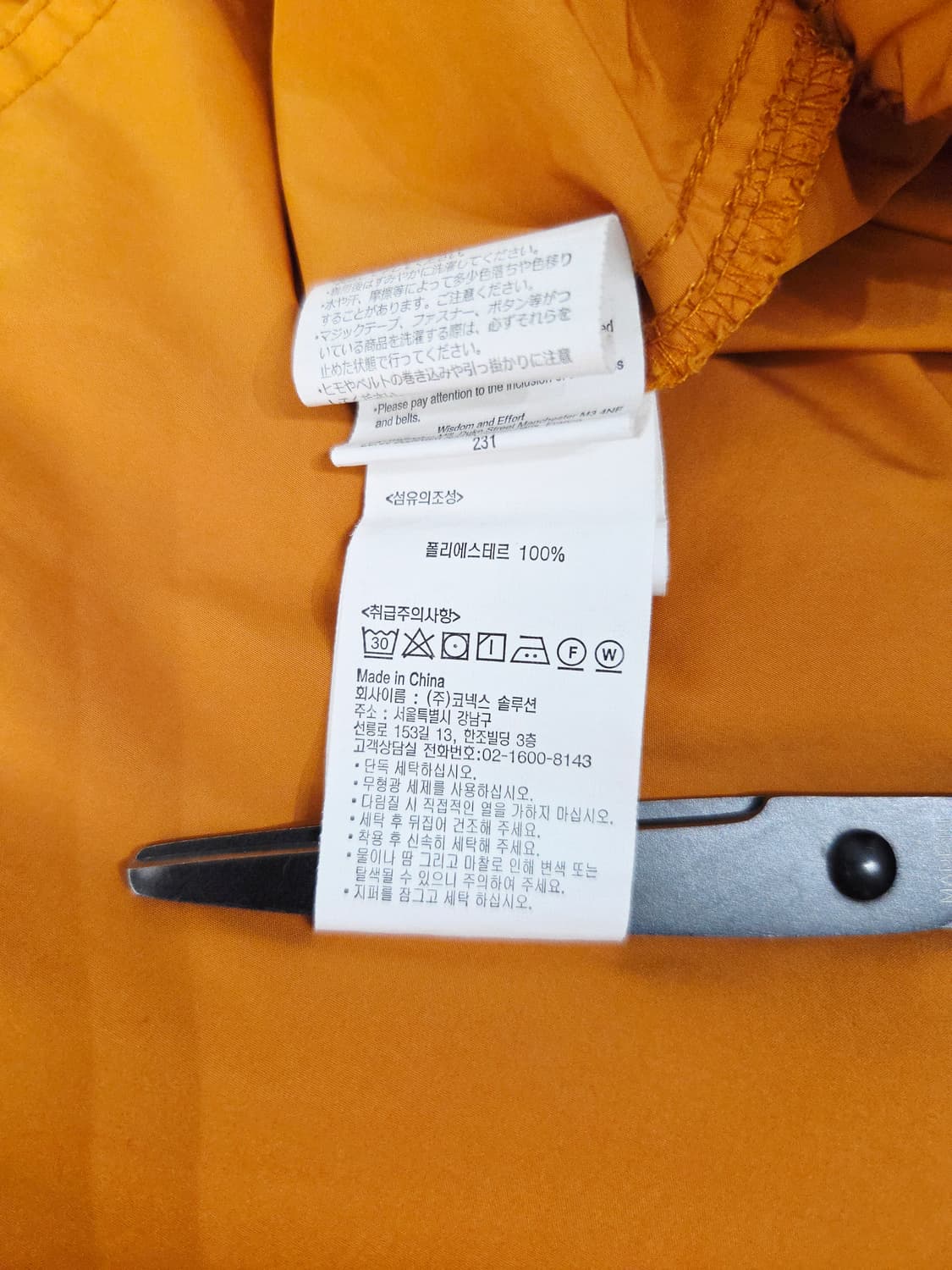 그라미치(GRAMICCI) 폴리 숏팬츠 반바지 머스타드 상품이미지8