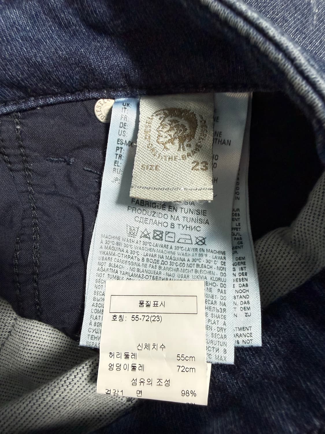 디젤 디스트로이드 커브드 데님 상품이미지5
