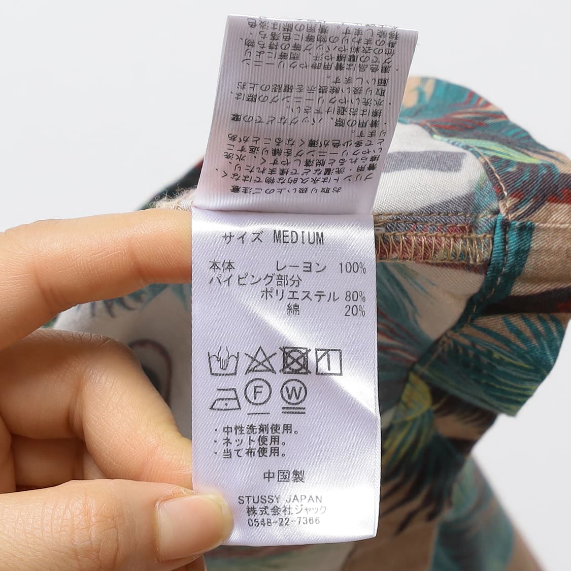 스투시 하와이안 블라우스 상품이미지9