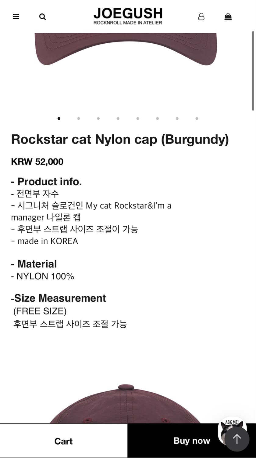 💚구매자무료나눔💚 조거쉬 Rockstarcat Nyloncap 버건디 상품이미지5