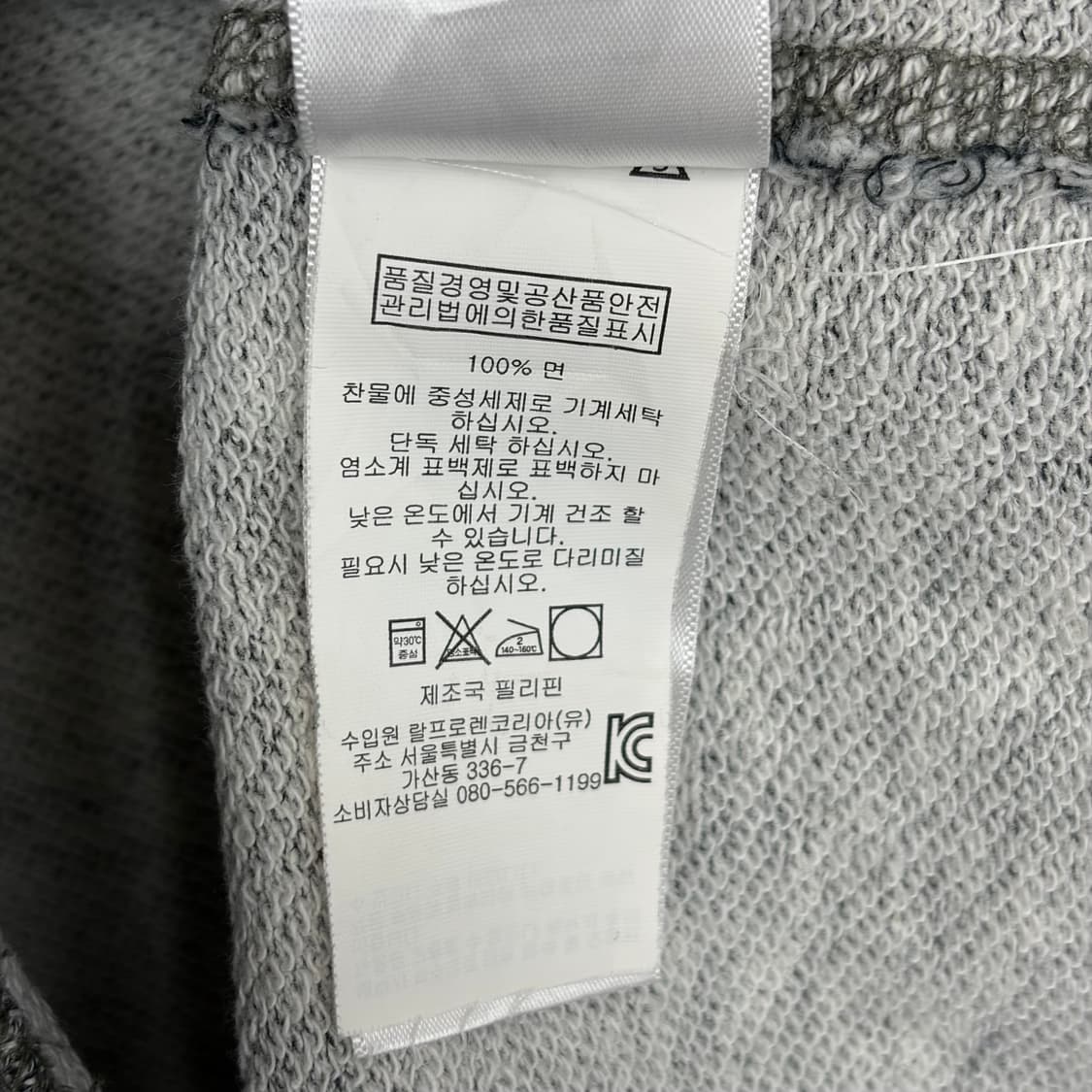 폴로 랄프로렌 후드 집업 자켓 상품이미지8