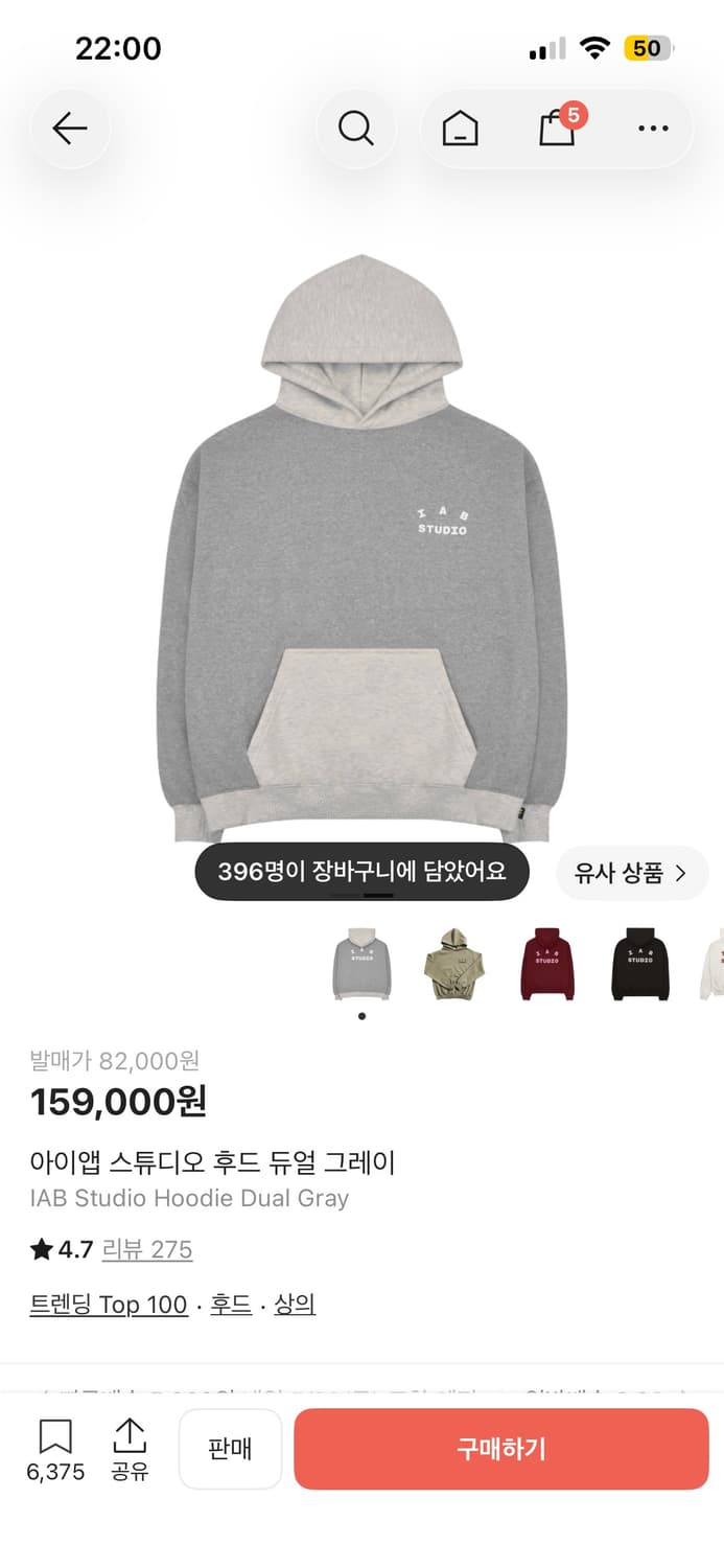아이앱 스튜디오 후드티 상품이미지1