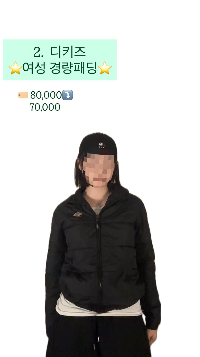 ⭐️빈티지 기간한정 세일⭐️ 상품이미지5