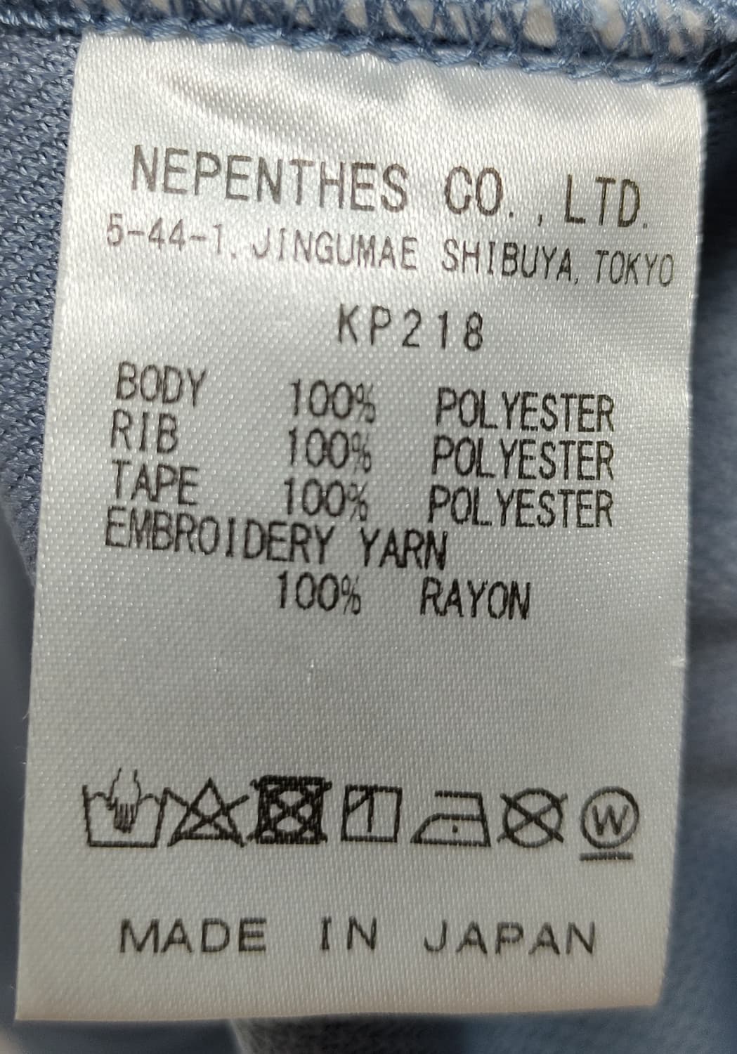 니들스 트랙자켓 삭스블루 s 상품이미지3