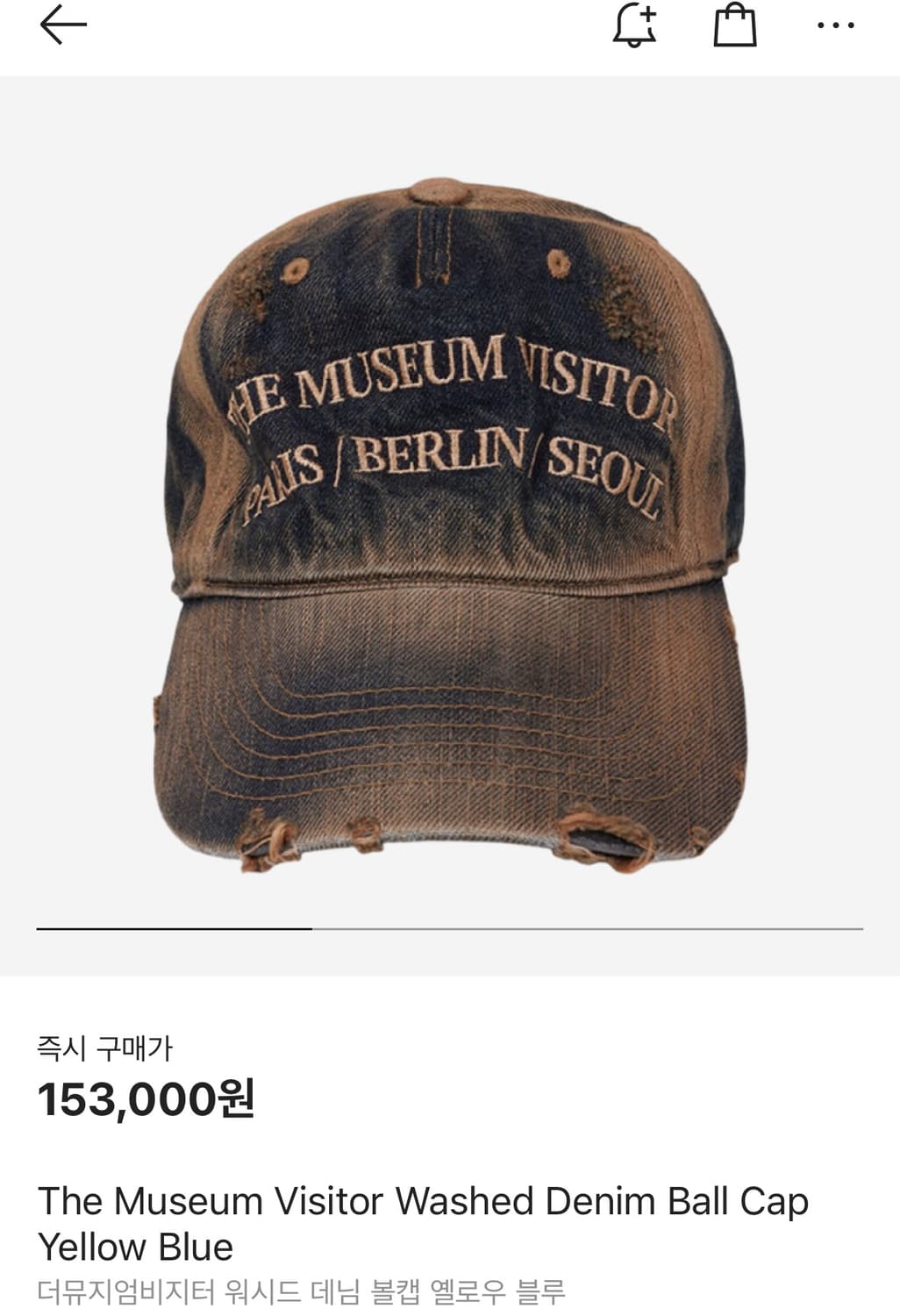 The Museum Visitor Washed Denim Ball Cap 상품이미지1