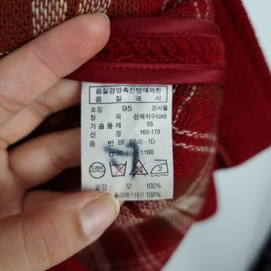 [라코스테] 울 모직 후드 더플 코트 떡볶이 코트 레드 M17520 상품이미지8